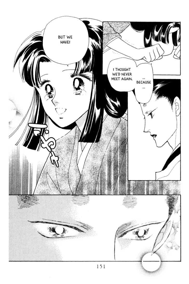 Otogimoyou Ayanishiki Chapter 6 page 30 - Chapter 6 : Disturbance