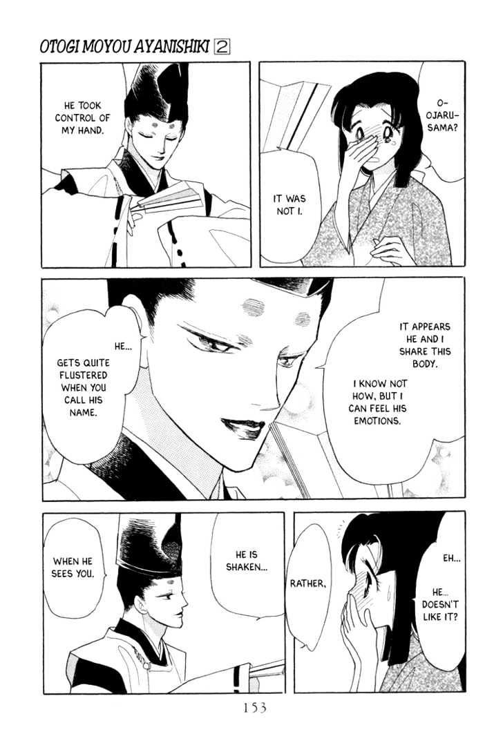 Otogimoyou Ayanishiki Chapter 6 page 32 - Chapter 6 : Disturbance