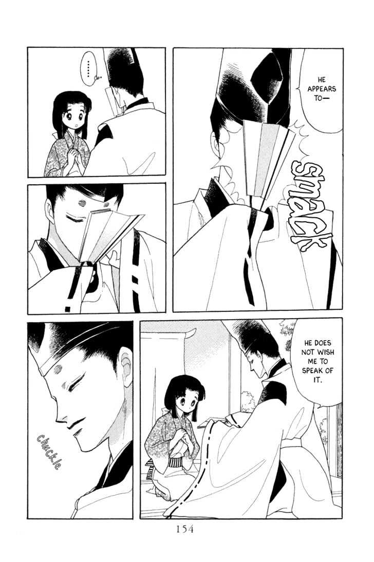 Otogimoyou Ayanishiki Chapter 6 page 33 - Chapter 6 : Disturbance