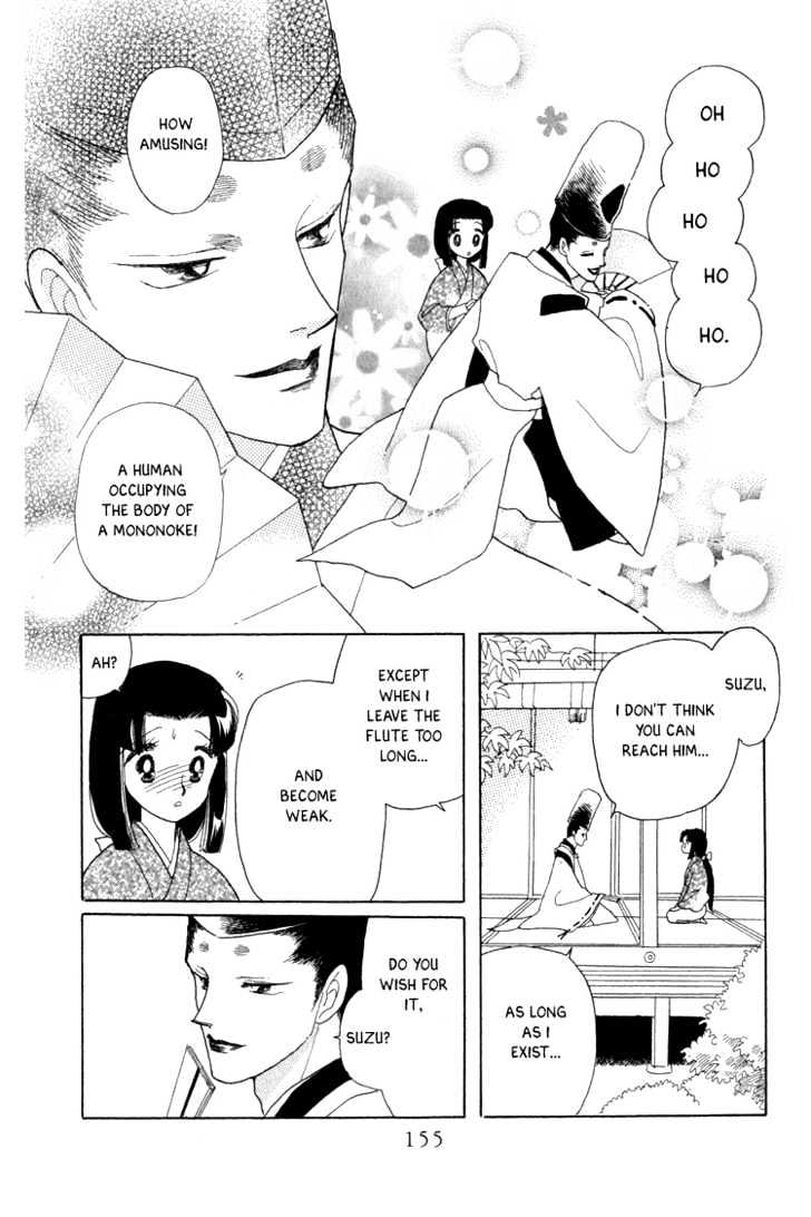 Otogimoyou Ayanishiki Chapter 6 page 34 - Chapter 6 : Disturbance