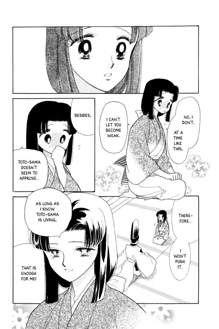 Otogimoyou Ayanishiki Chapter 6 page 35 - Chapter 6 : Disturbance