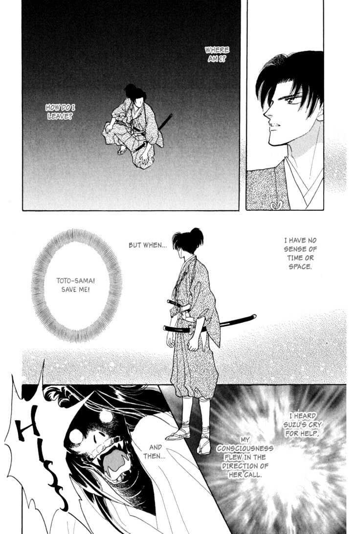 Otogimoyou Ayanishiki Chapter 6 page 37 - Chapter 6 : Disturbance