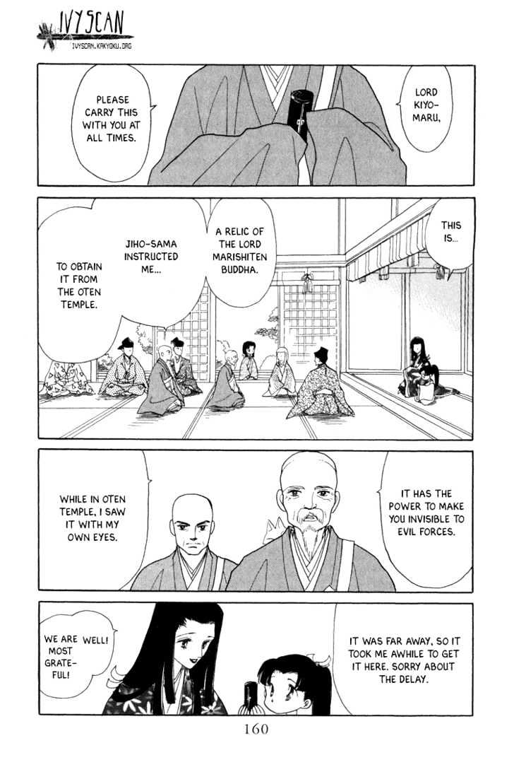 Otogimoyou Ayanishiki Chapter 6 page 39 - Chapter 6 : Disturbance
