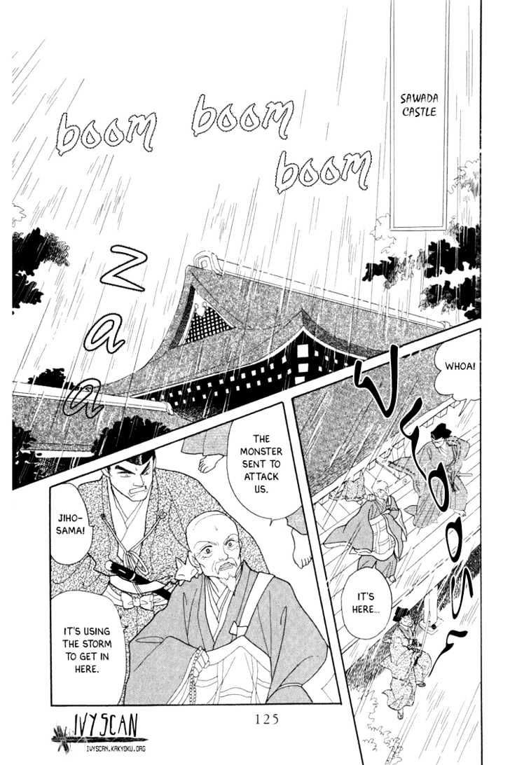 Otogimoyou Ayanishiki Chapter 6 page 4 - Chapter 6 : Disturbance