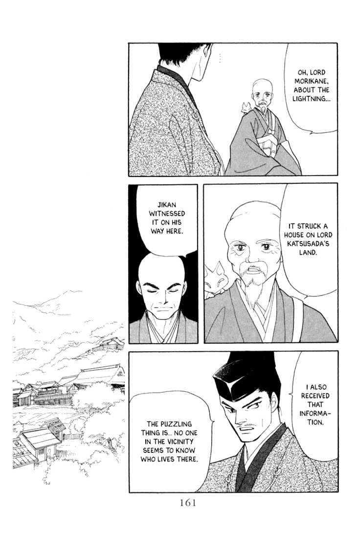Otogimoyou Ayanishiki Chapter 6 page 40 - Chapter 6 : Disturbance