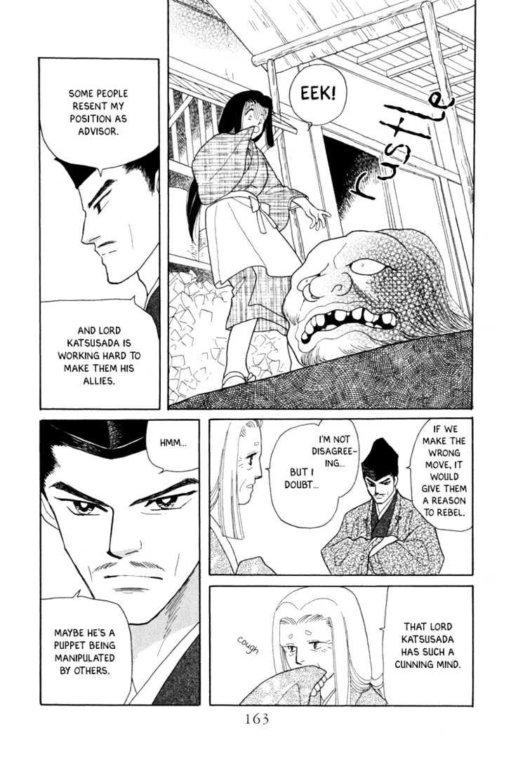 Otogimoyou Ayanishiki Chapter 6 page 42 - Chapter 6 : Disturbance