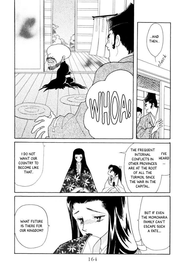 Otogimoyou Ayanishiki Chapter 6 page 43 - Chapter 6 : Disturbance