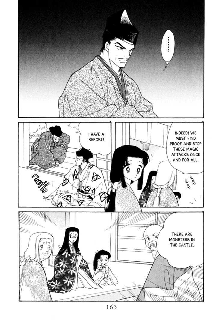 Otogimoyou Ayanishiki Chapter 6 page 44 - Chapter 6 : Disturbance