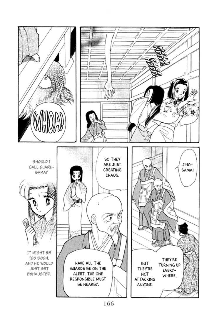 Otogimoyou Ayanishiki Chapter 6 page 45 - Chapter 6 : Disturbance