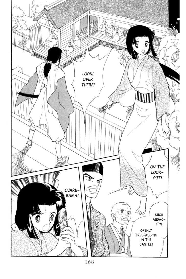 Otogimoyou Ayanishiki Chapter 6 page 47 - Chapter 6 : Disturbance