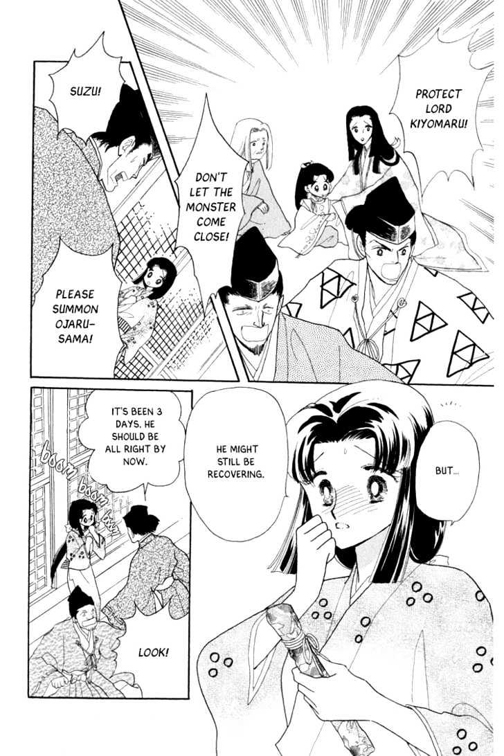 Otogimoyou Ayanishiki Chapter 6 page 5 - Chapter 6 : Disturbance