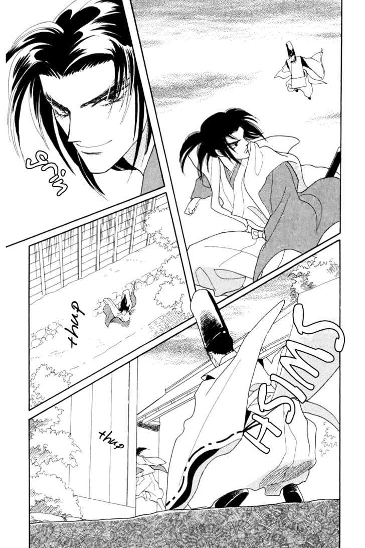 Otogimoyou Ayanishiki Chapter 6 page 50 - Chapter 6 : Disturbance