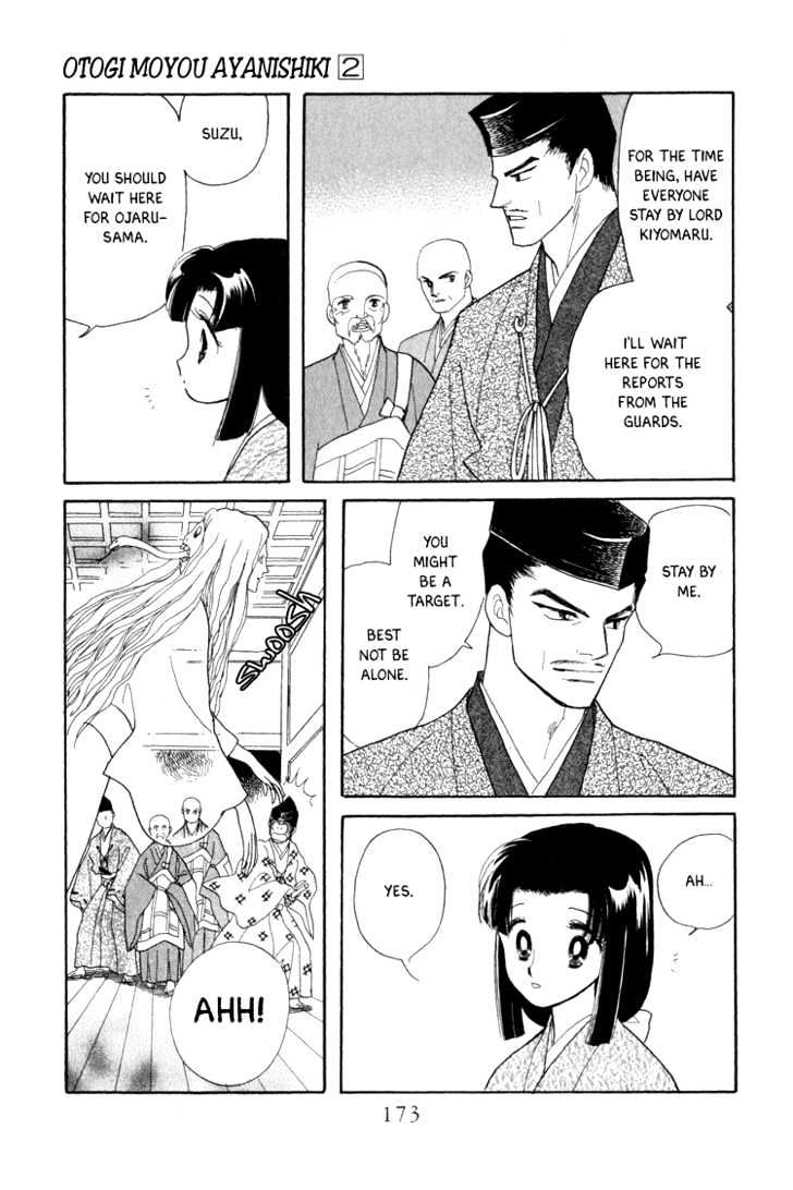 Otogimoyou Ayanishiki Chapter 6 page 52 - Chapter 6 : Disturbance