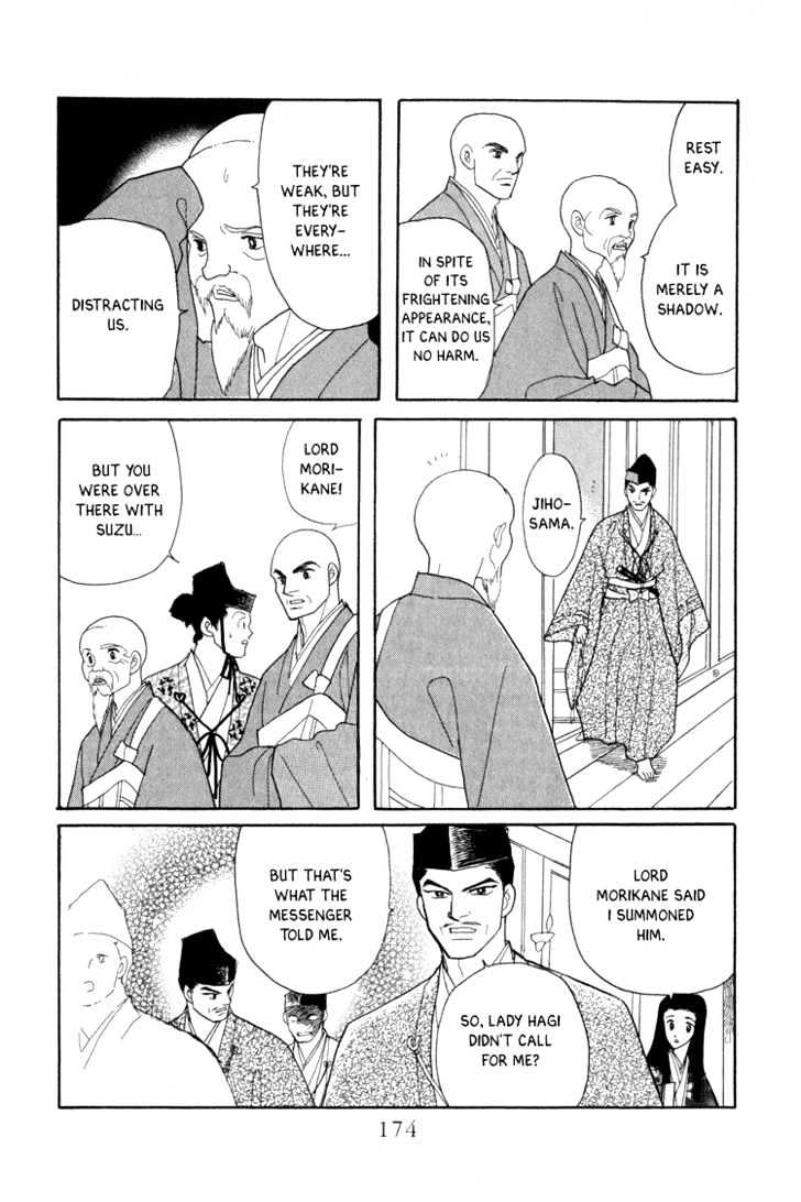 Otogimoyou Ayanishiki Chapter 6 page 53 - Chapter 6 : Disturbance