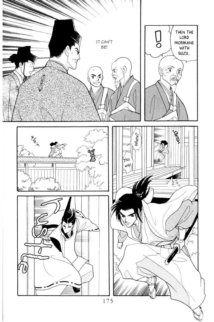 Otogimoyou Ayanishiki Chapter 6 page 54 - Chapter 6 : Disturbance