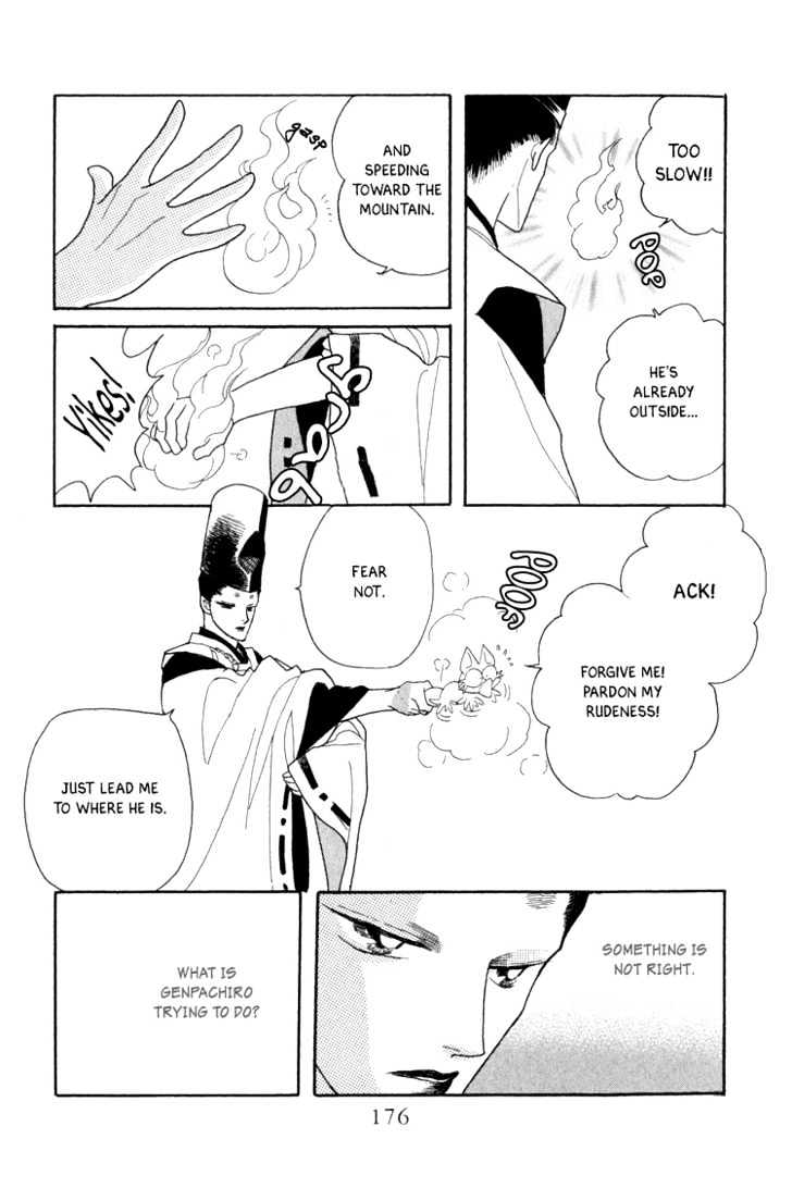 Otogimoyou Ayanishiki Chapter 6 page 55 - Chapter 6 : Disturbance