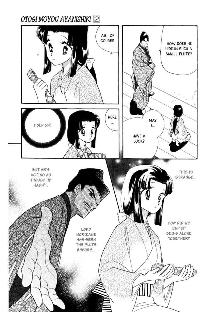 Otogimoyou Ayanishiki Chapter 6 page 58 - Chapter 6 : Disturbance