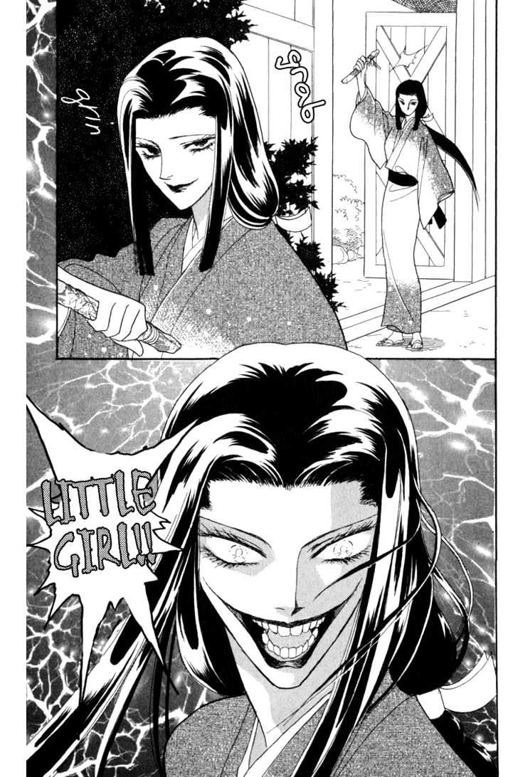 Otogimoyou Ayanishiki Chapter 6 page 60 - Chapter 6 : Disturbance
