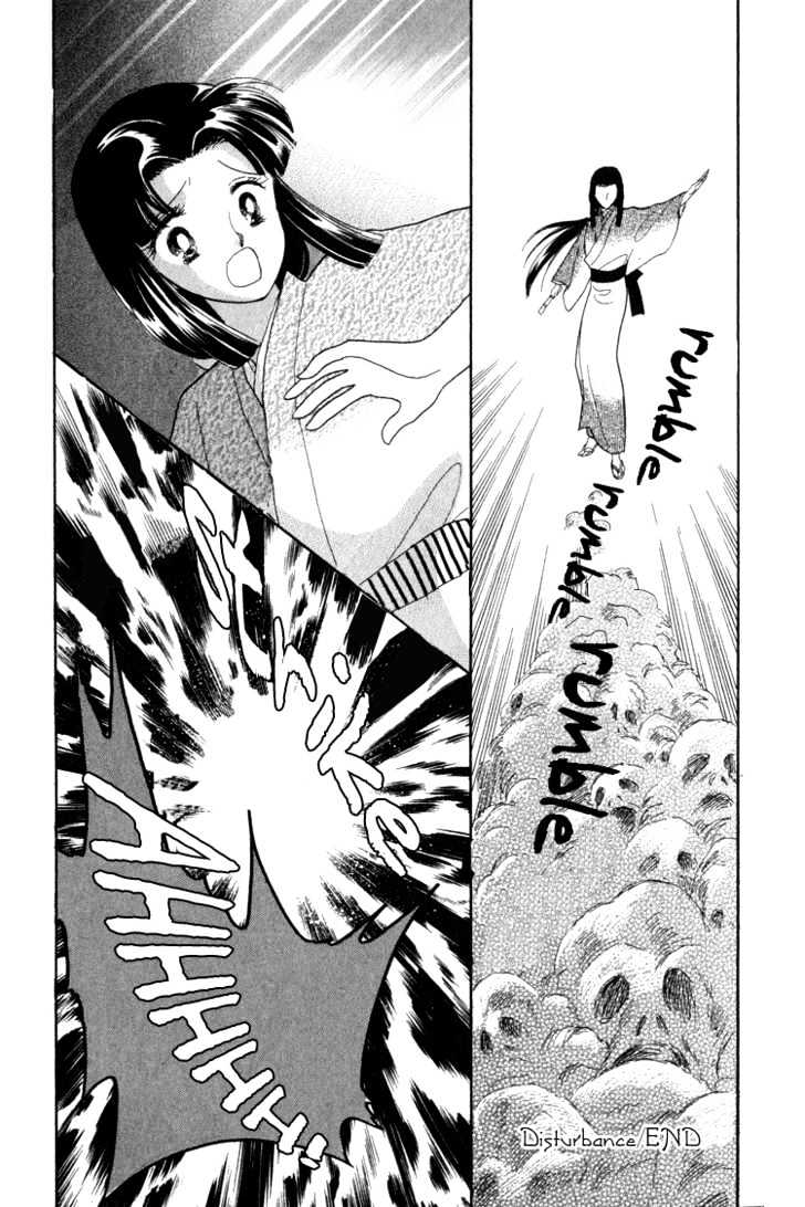 Otogimoyou Ayanishiki Chapter 6 page 61 - Chapter 6 : Disturbance