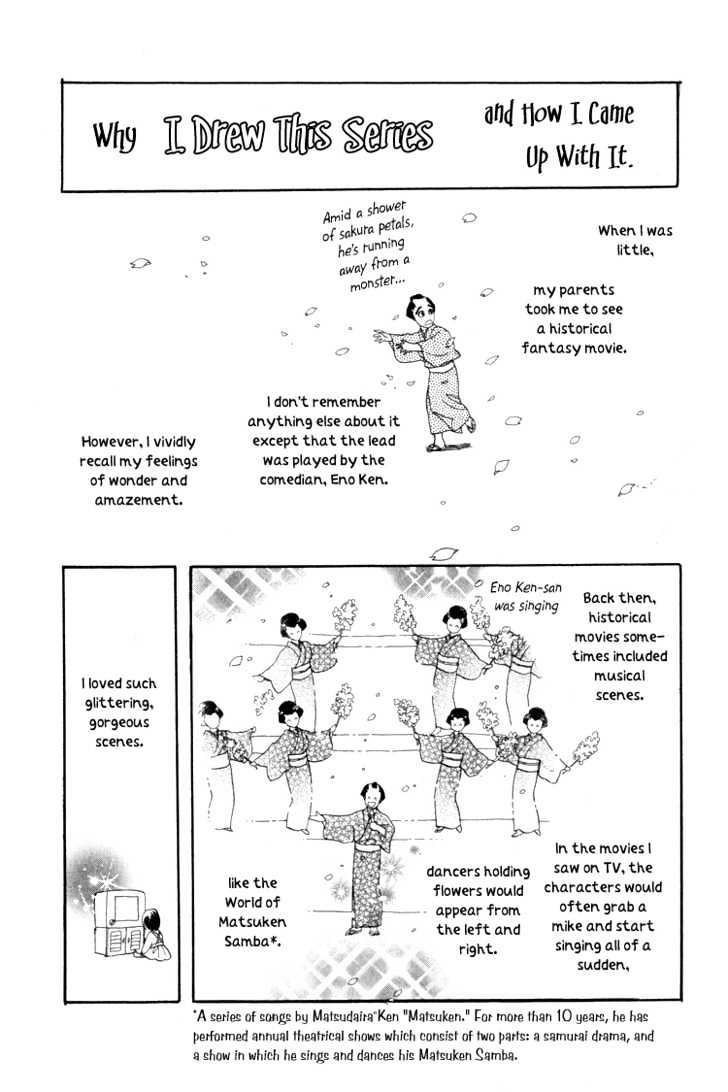 Otogimoyou Ayanishiki Chapter 6 page 62 - Chapter 6 : Disturbance