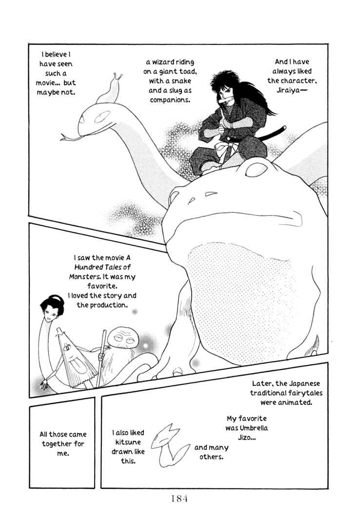 Otogimoyou Ayanishiki Chapter 6 page 63 - Chapter 6 : Disturbance