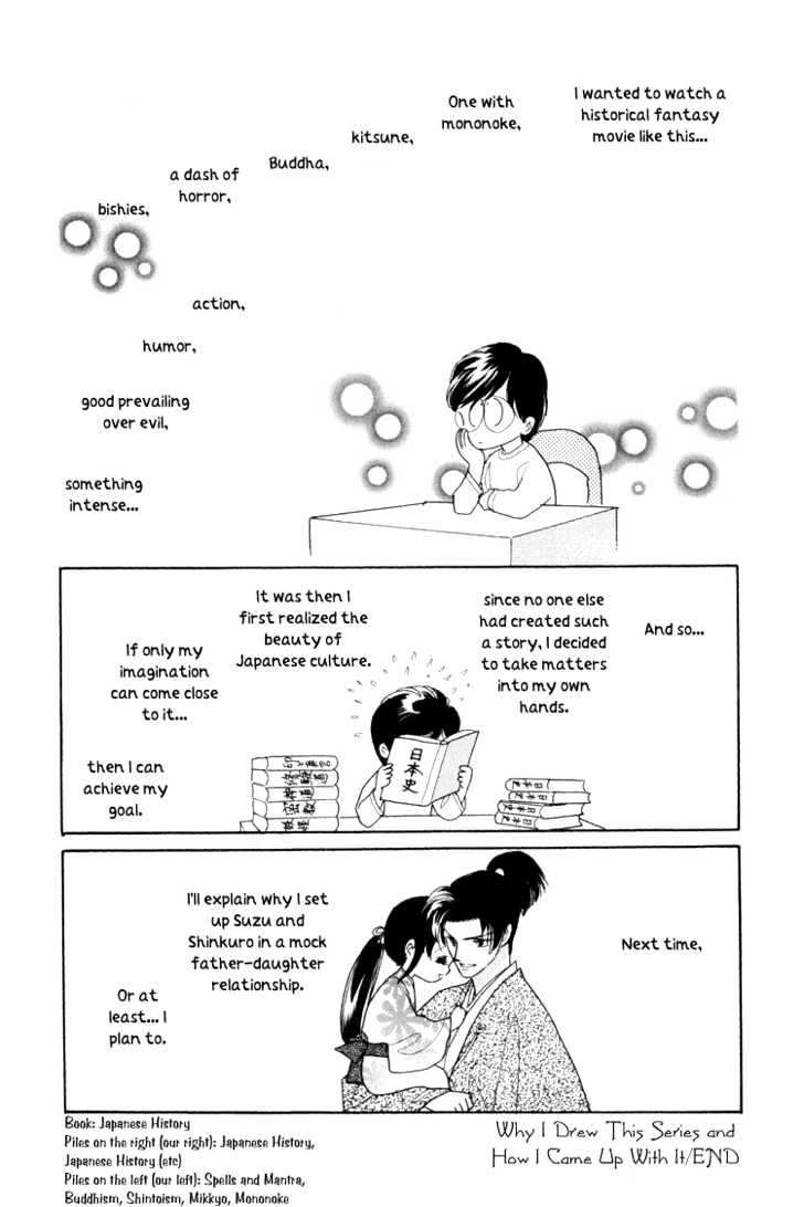 Otogimoyou Ayanishiki Chapter 6 page 64 - Chapter 6 : Disturbance