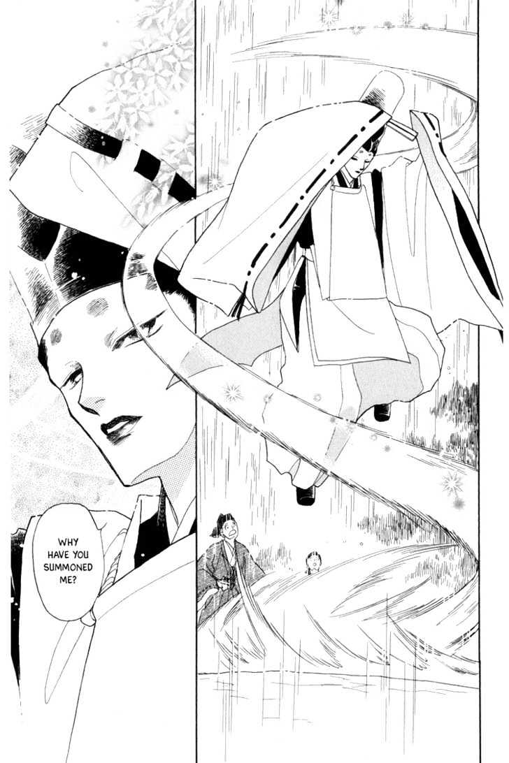 Otogimoyou Ayanishiki Chapter 6 page 8 - Chapter 6 : Disturbance