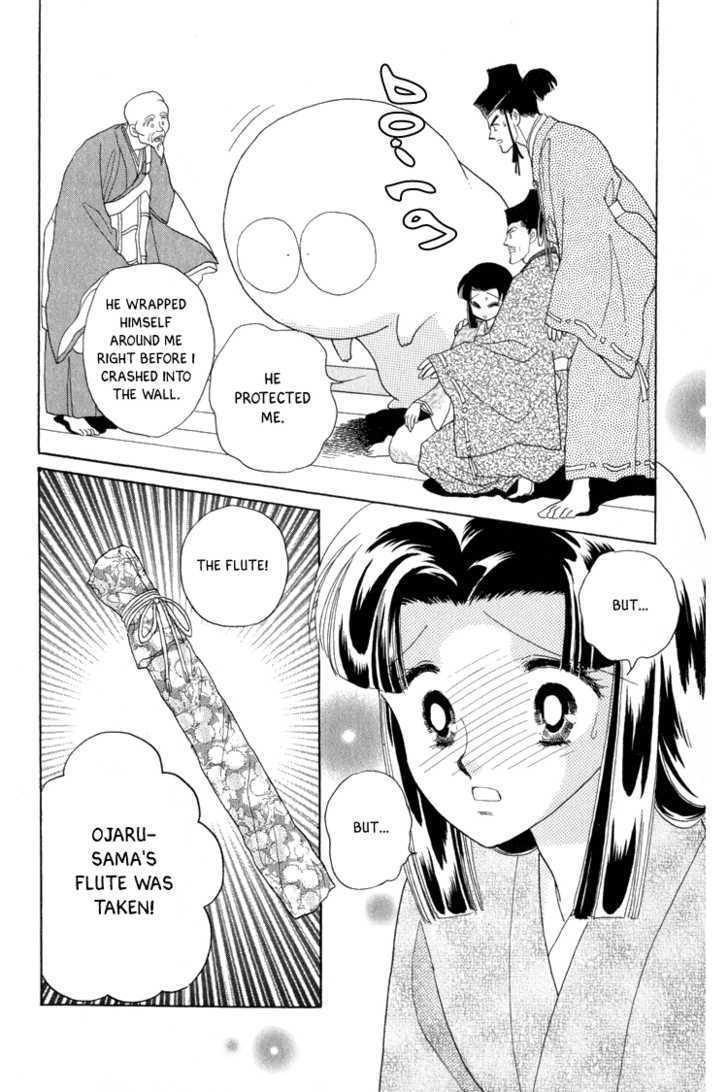 Otogimoyou Ayanishiki Chapter 7 page 12 - Chapter 7 : Pursuit