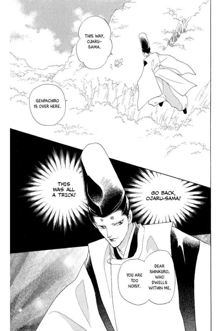 Otogimoyou Ayanishiki Chapter 7 page 13 - Chapter 7 : Pursuit