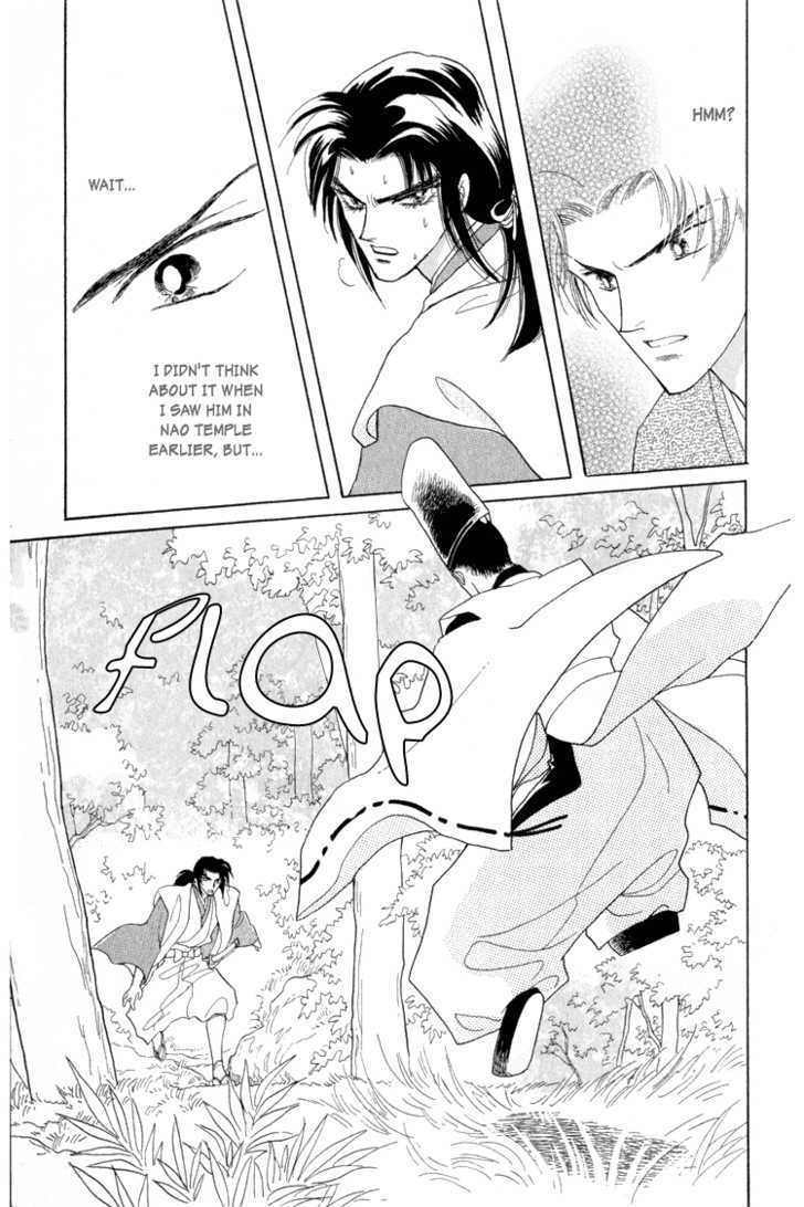 Otogimoyou Ayanishiki Chapter 7 page 15 - Chapter 7 : Pursuit