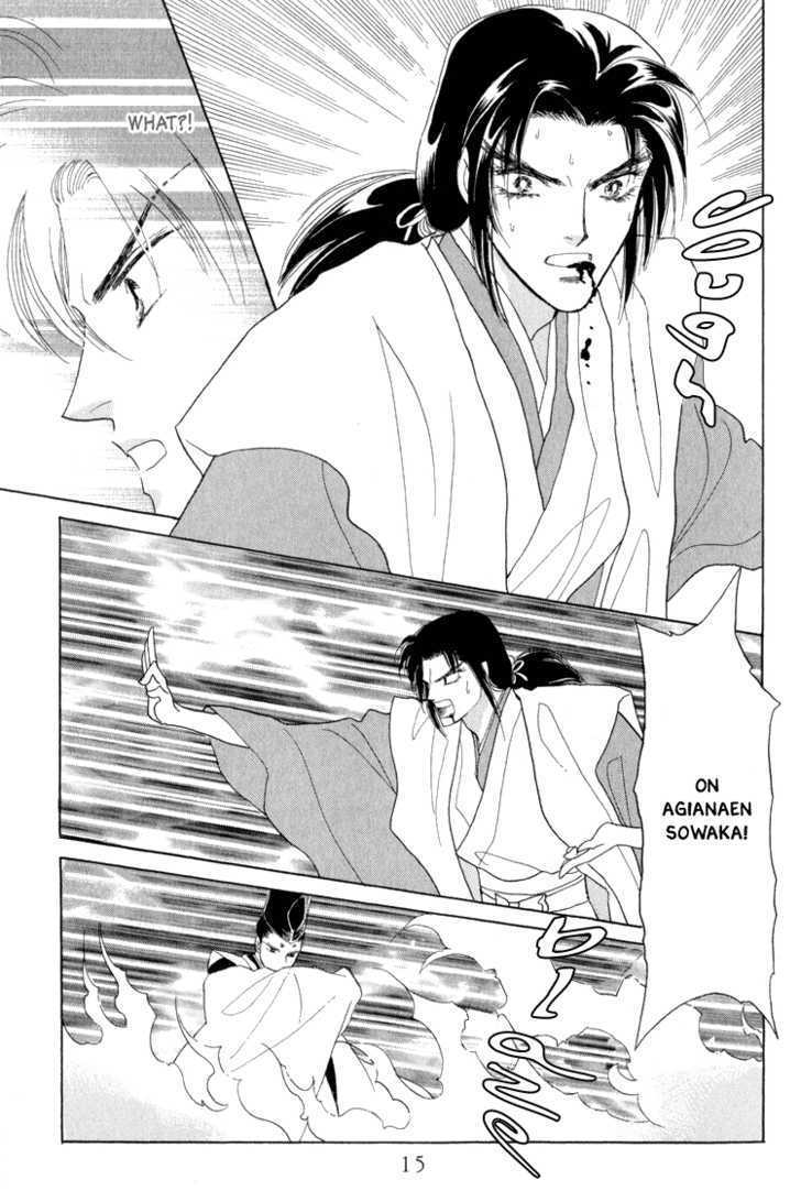 Otogimoyou Ayanishiki Chapter 7 page 17 - Chapter 7 : Pursuit