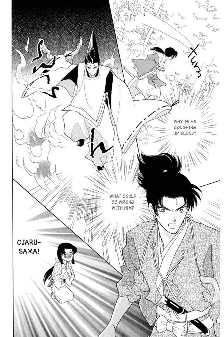 Otogimoyou Ayanishiki Chapter 7 page 18 - Chapter 7 : Pursuit