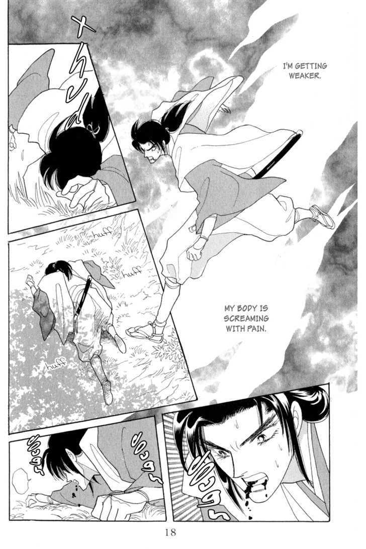 Otogimoyou Ayanishiki Chapter 7 page 20 - Chapter 7 : Pursuit