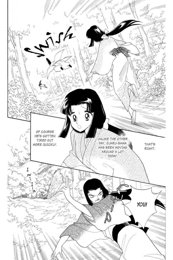 Otogimoyou Ayanishiki Chapter 7 page 26 - Chapter 7 : Pursuit