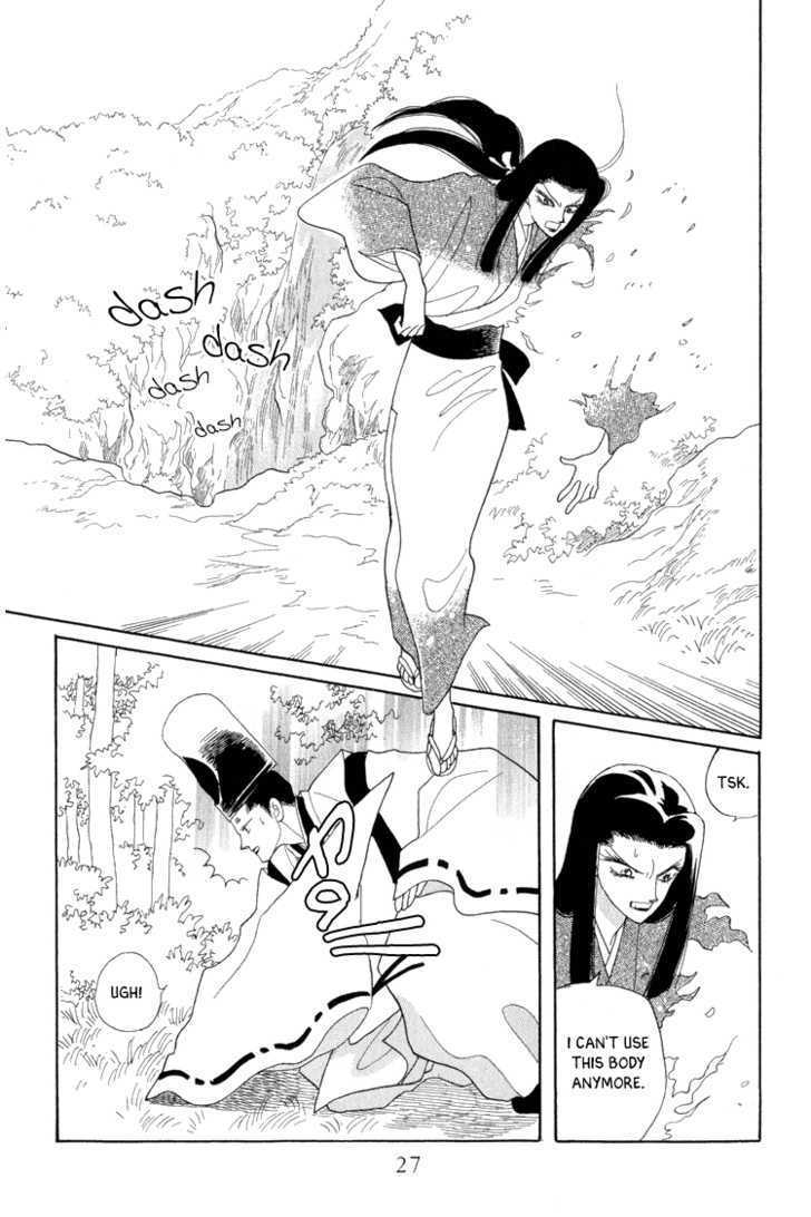 Otogimoyou Ayanishiki Chapter 7 page 29 - Chapter 7 : Pursuit