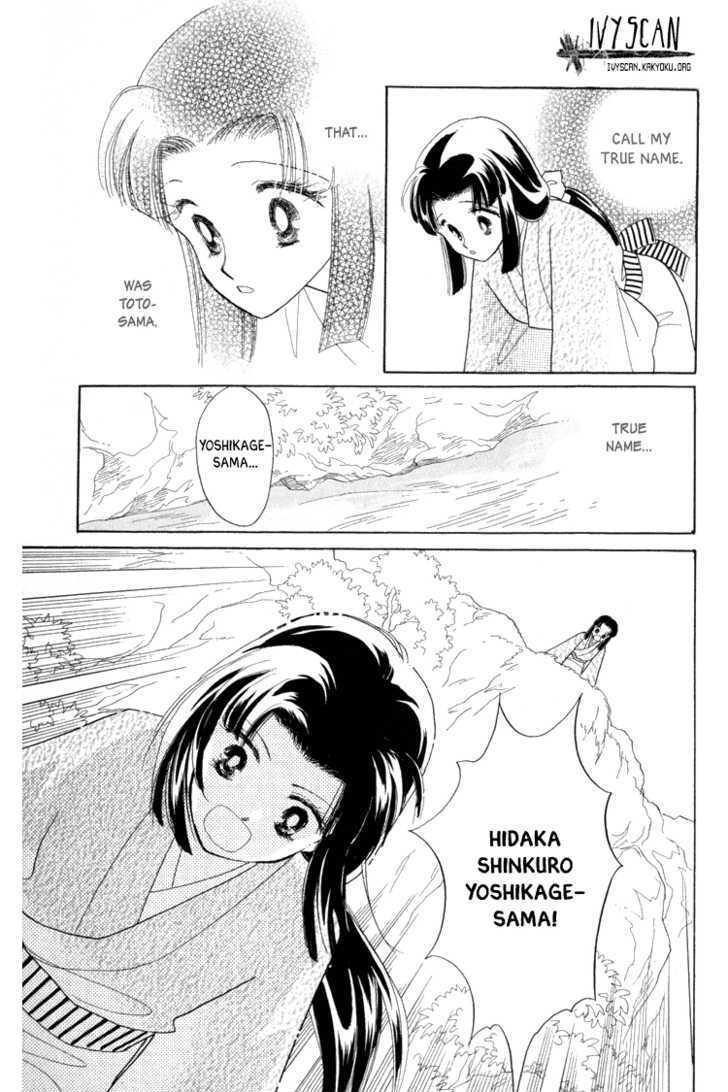 Otogimoyou Ayanishiki Chapter 7 page 35 - Chapter 7 : Pursuit