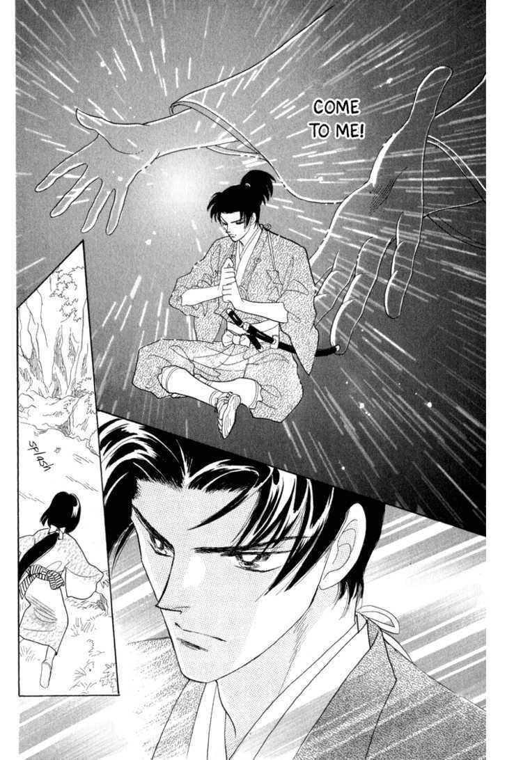 Otogimoyou Ayanishiki Chapter 7 page 36 - Chapter 7 : Pursuit