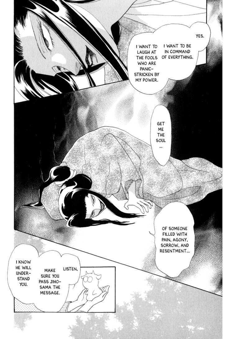Otogimoyou Ayanishiki Chapter 7 page 40 - Chapter 7 : Pursuit