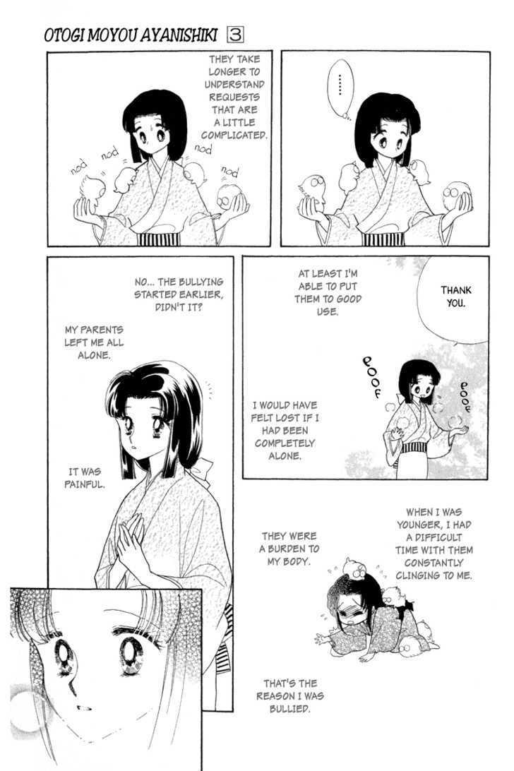 Otogimoyou Ayanishiki Chapter 7 page 43 - Chapter 7 : Pursuit