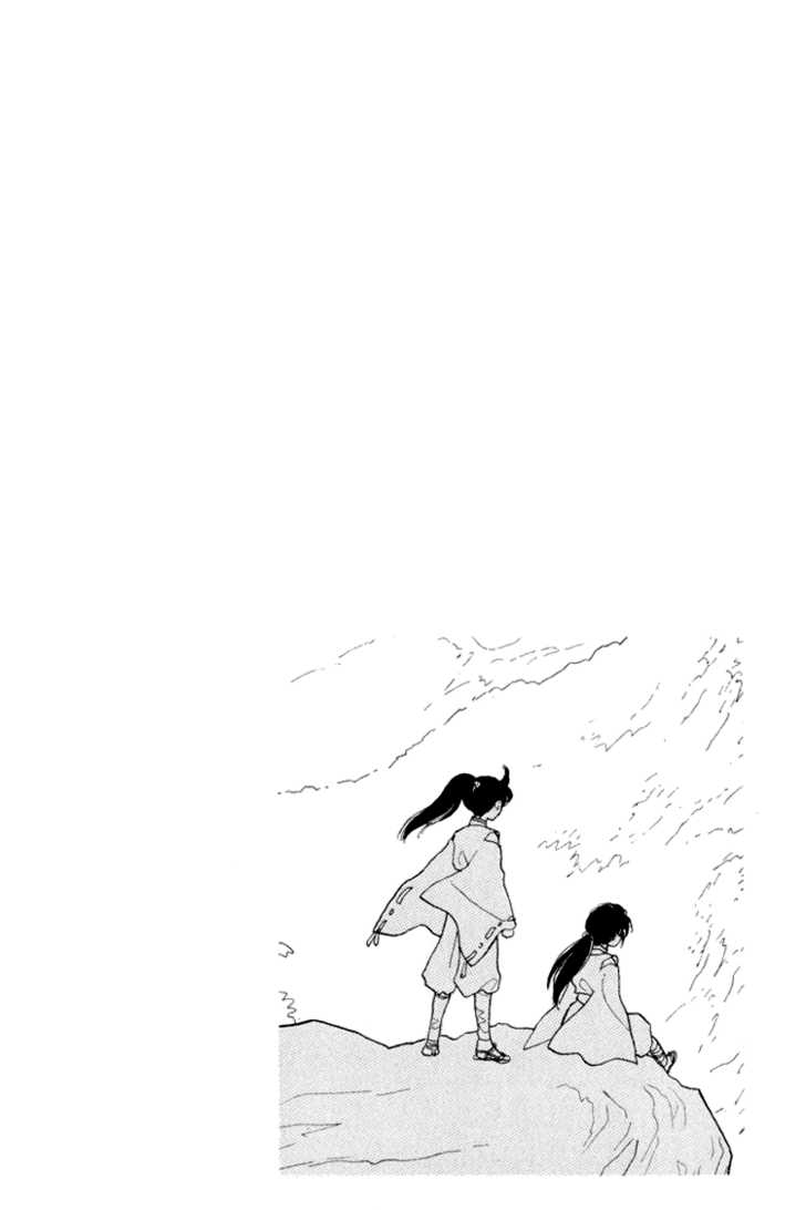 Otogimoyou Ayanishiki Chapter 7 page 7 - Chapter 7 : Pursuit