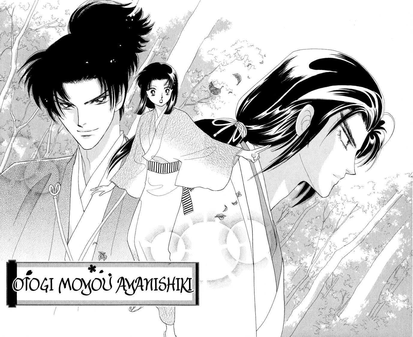 Otogimoyou Ayanishiki Chapter 7 page 9 - Chapter 7 : Pursuit