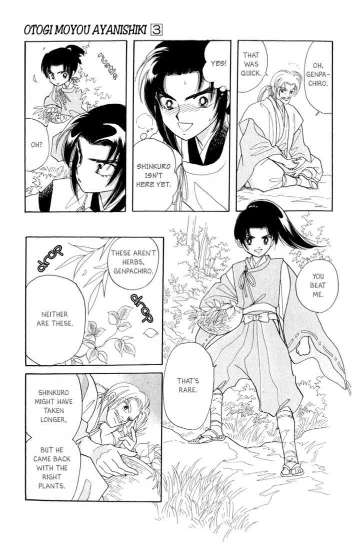 Otogimoyou Ayanishiki Chapter 8 page 11 - Chapter 8 : Fateful Meeting