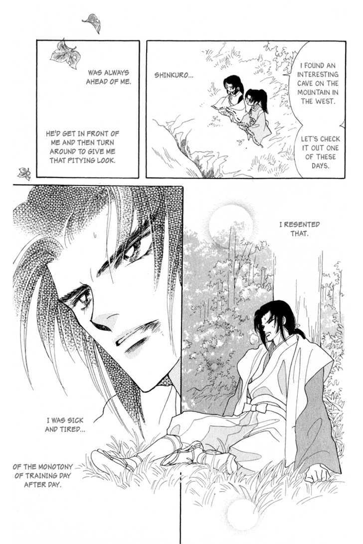 Otogimoyou Ayanishiki Chapter 8 page 13 - Chapter 8 : Fateful Meeting