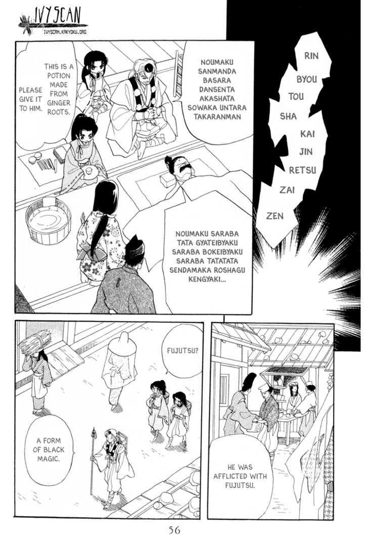 Otogimoyou Ayanishiki Chapter 8 page 14 - Chapter 8 : Fateful Meeting
