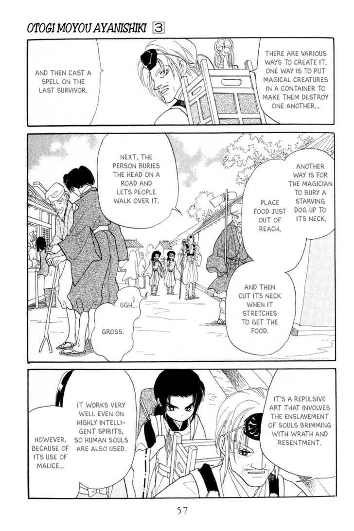 Otogimoyou Ayanishiki Chapter 8 page 15 - Chapter 8 : Fateful Meeting