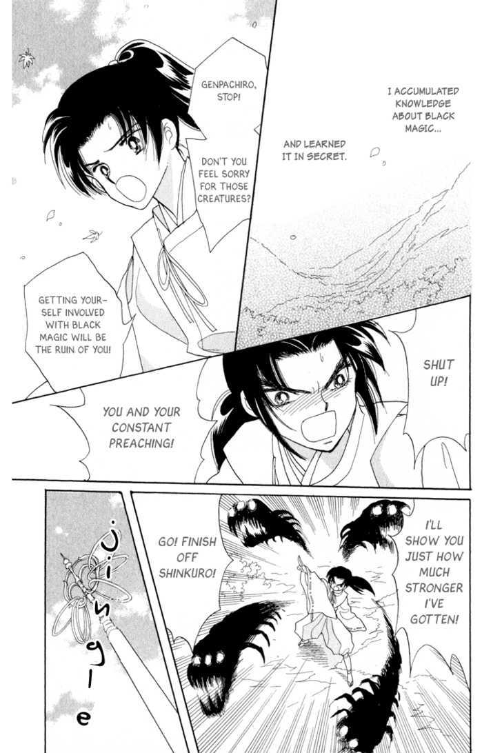 Otogimoyou Ayanishiki Chapter 8 page 17 - Chapter 8 : Fateful Meeting