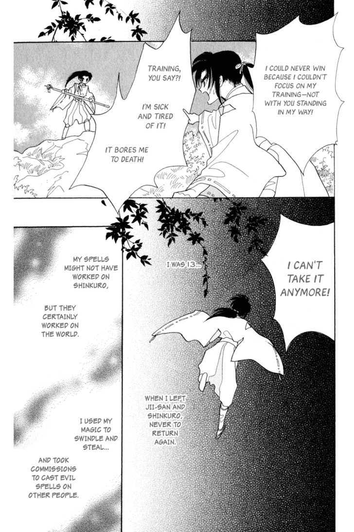 Otogimoyou Ayanishiki Chapter 8 page 19 - Chapter 8 : Fateful Meeting