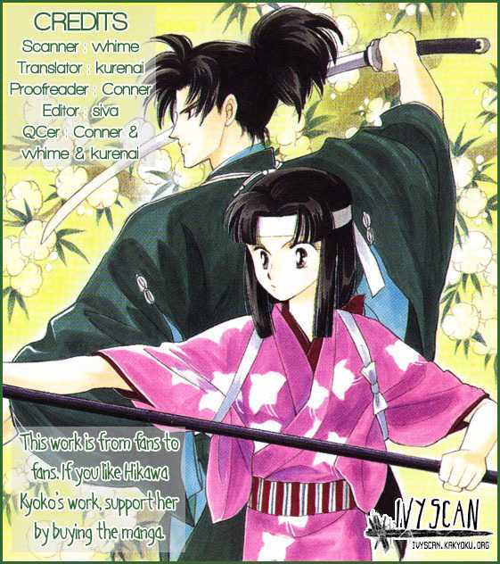 Otogimoyou Ayanishiki Chapter 8 page 2 - Chapter 8 : Fateful Meeting