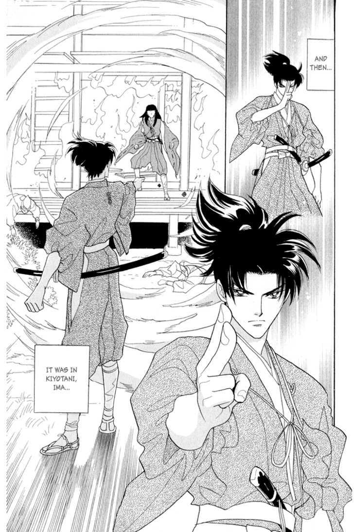 Otogimoyou Ayanishiki Chapter 8 page 21 - Chapter 8 : Fateful Meeting