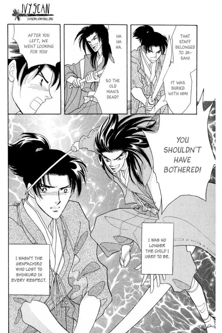 Otogimoyou Ayanishiki Chapter 8 page 23 - Chapter 8 : Fateful Meeting